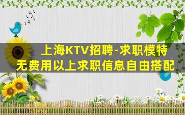 东营夜场招聘